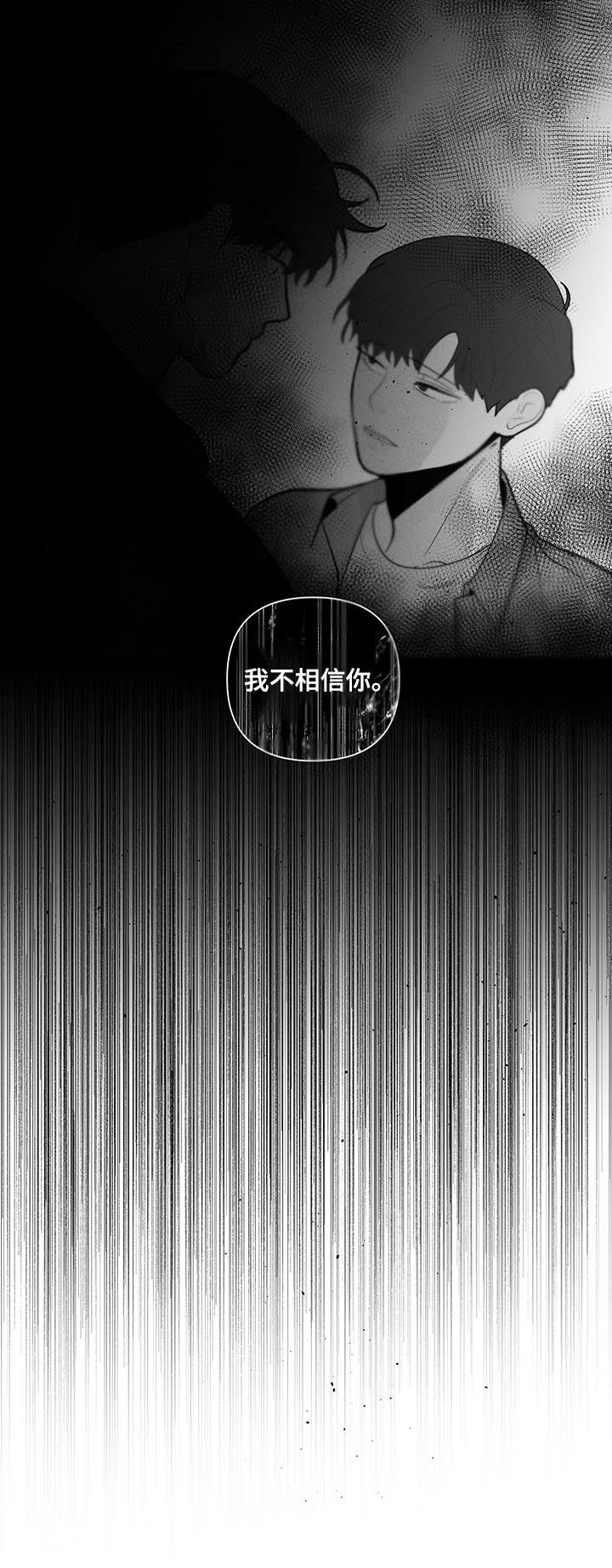 第191话10