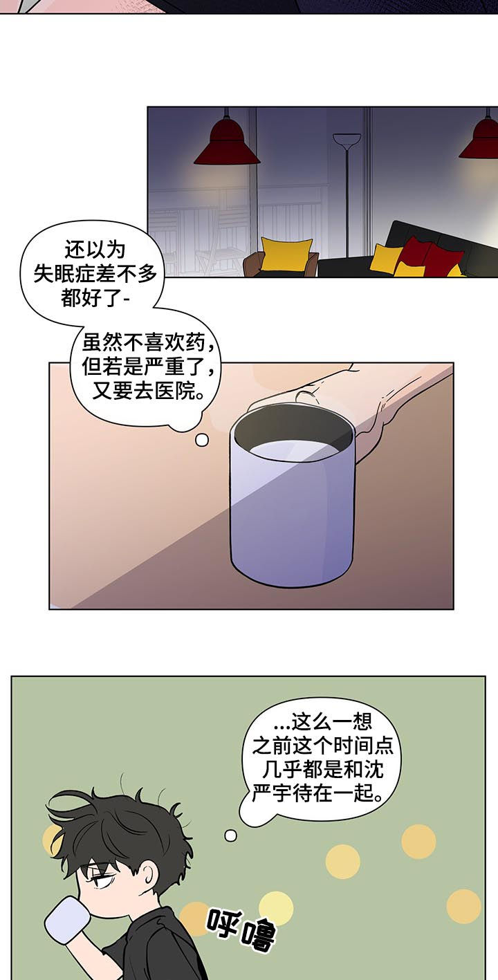 第191话7