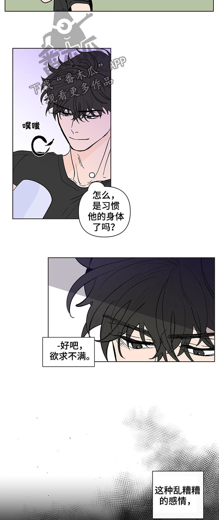 第191话8