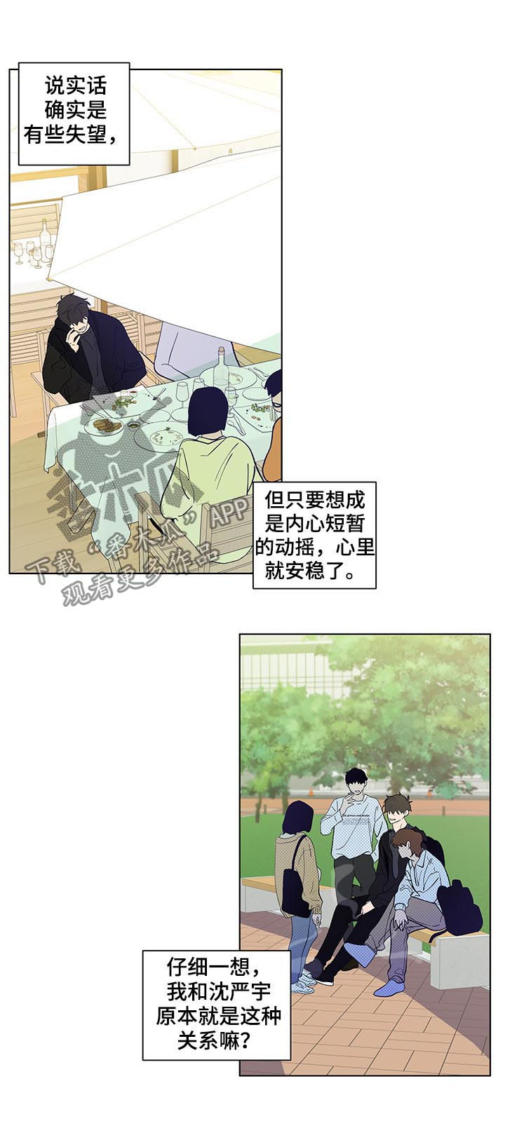 第191话1