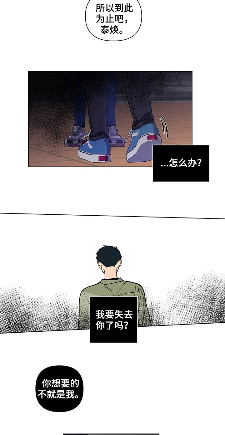 第190话7