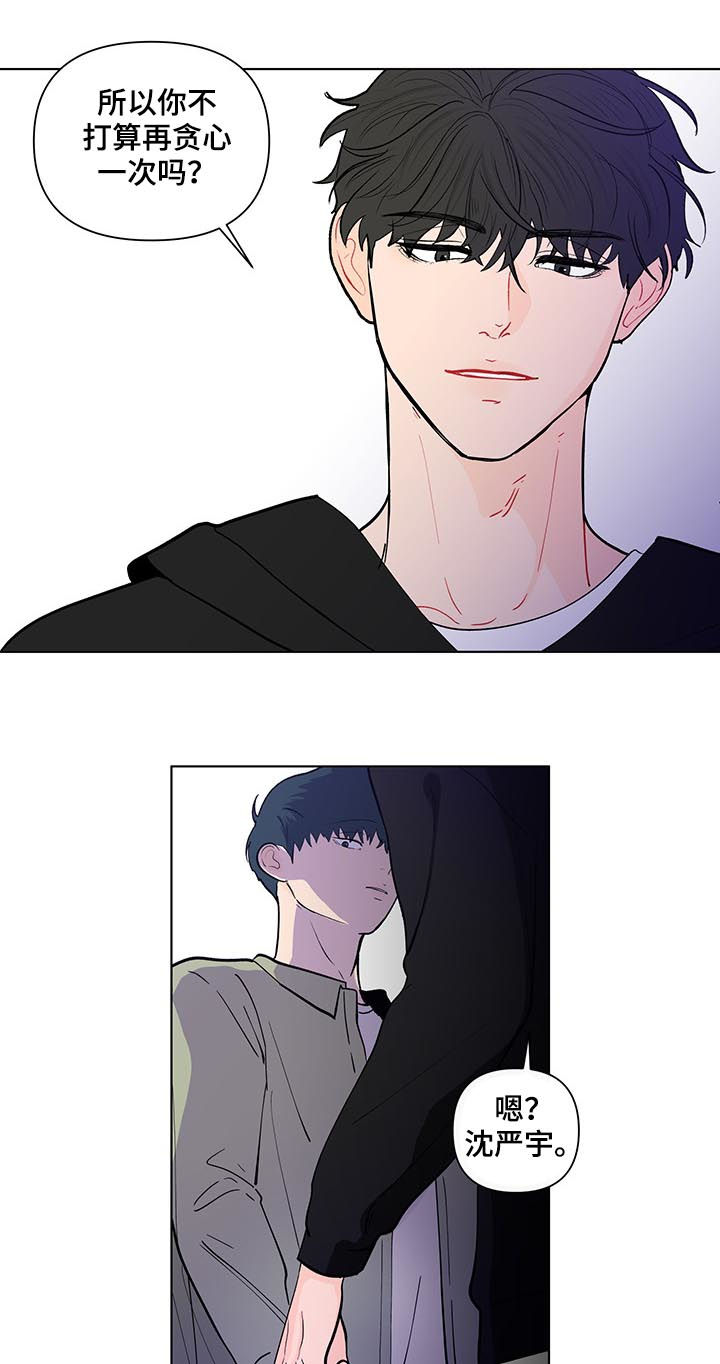 第190话2