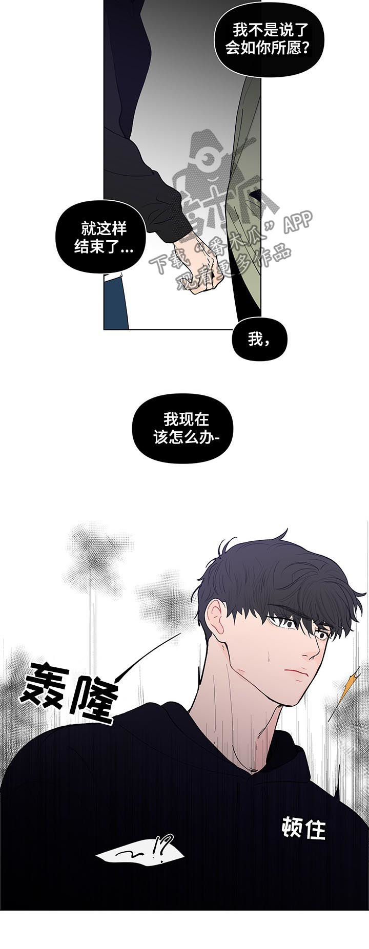 第190话8