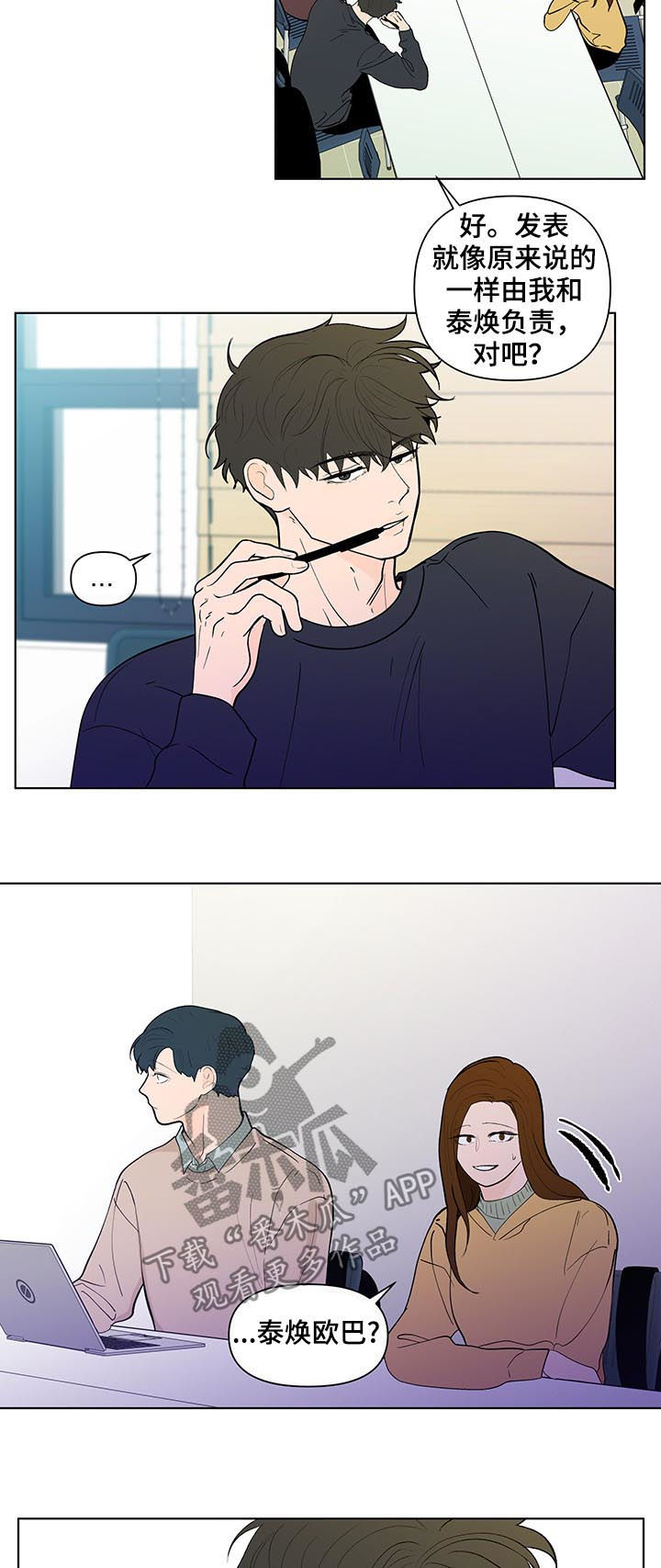 第190话15