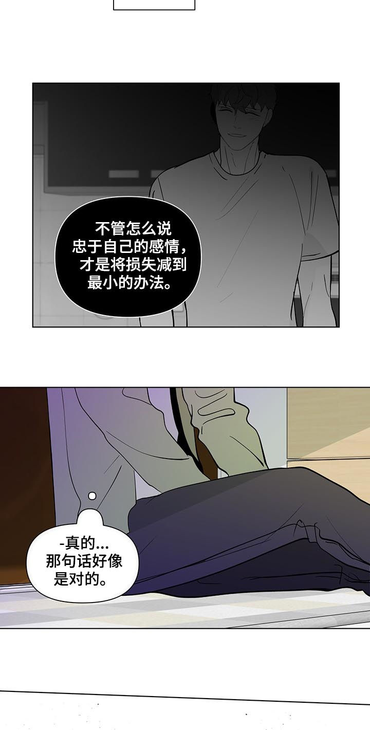 第190话12