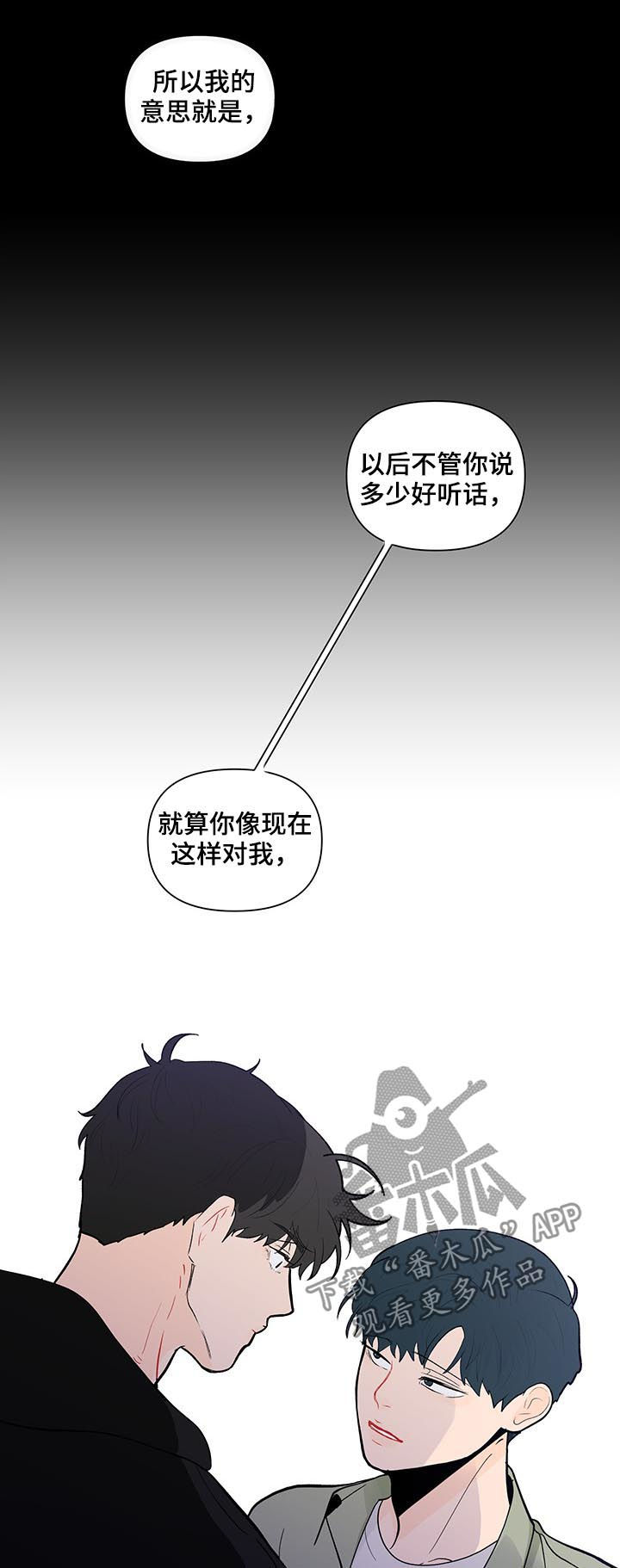 第190话5