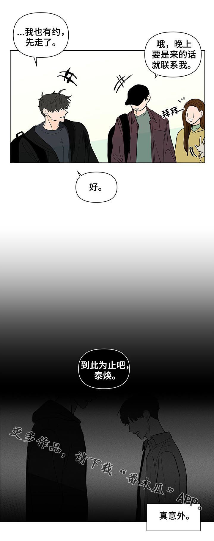 第190话19