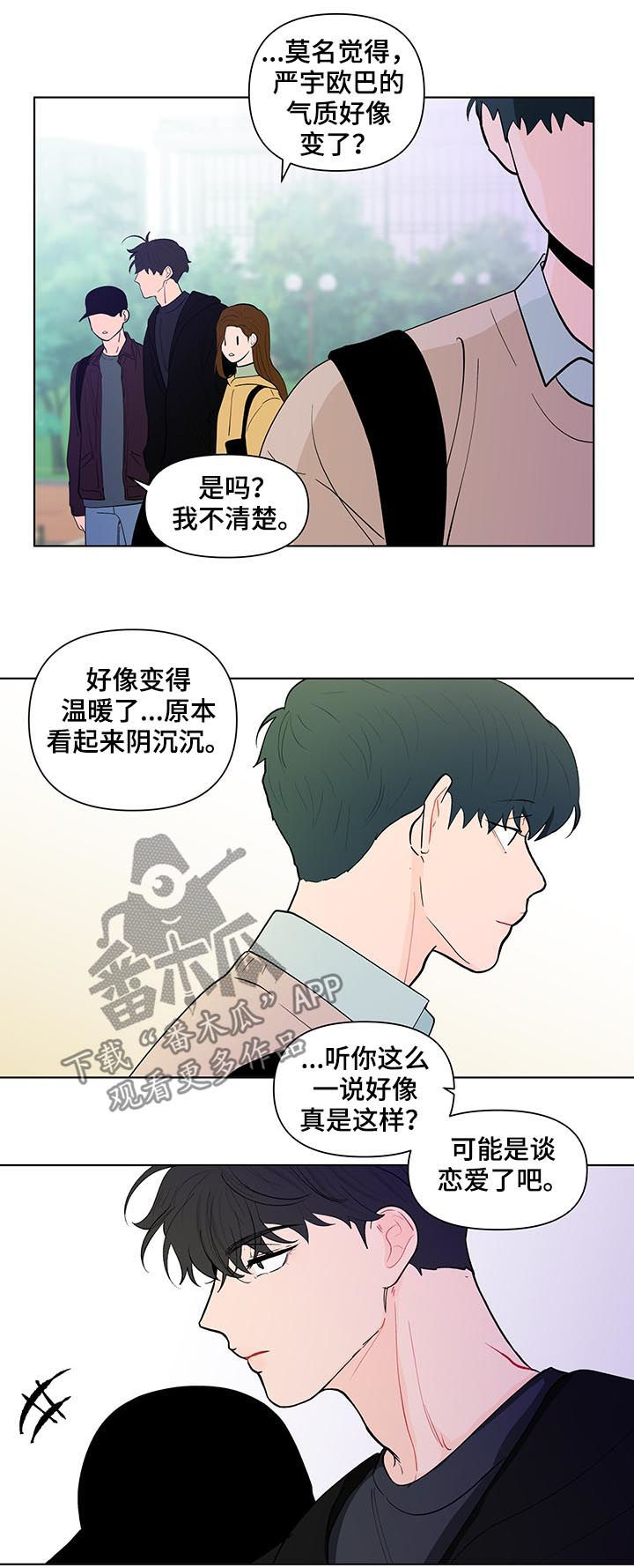 第190话18