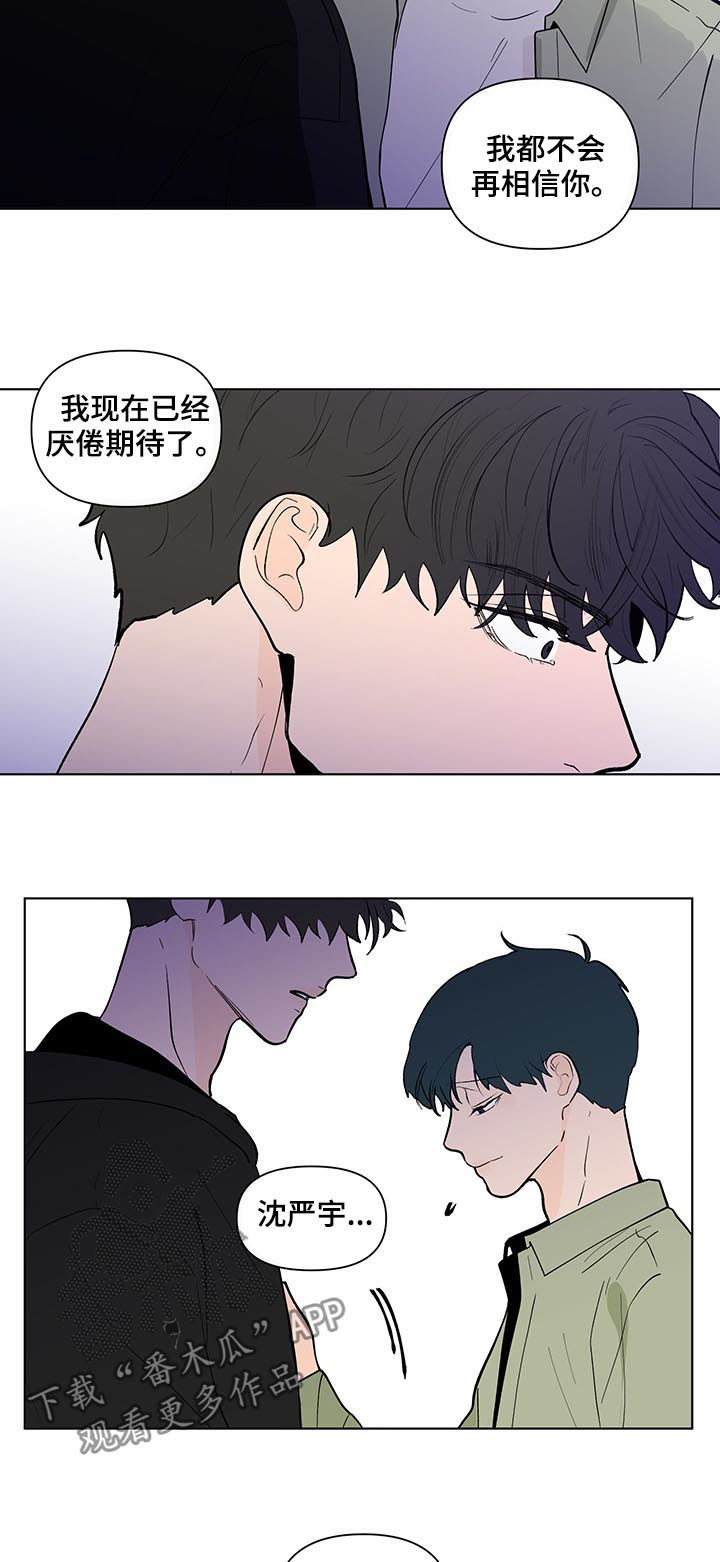 第190话6