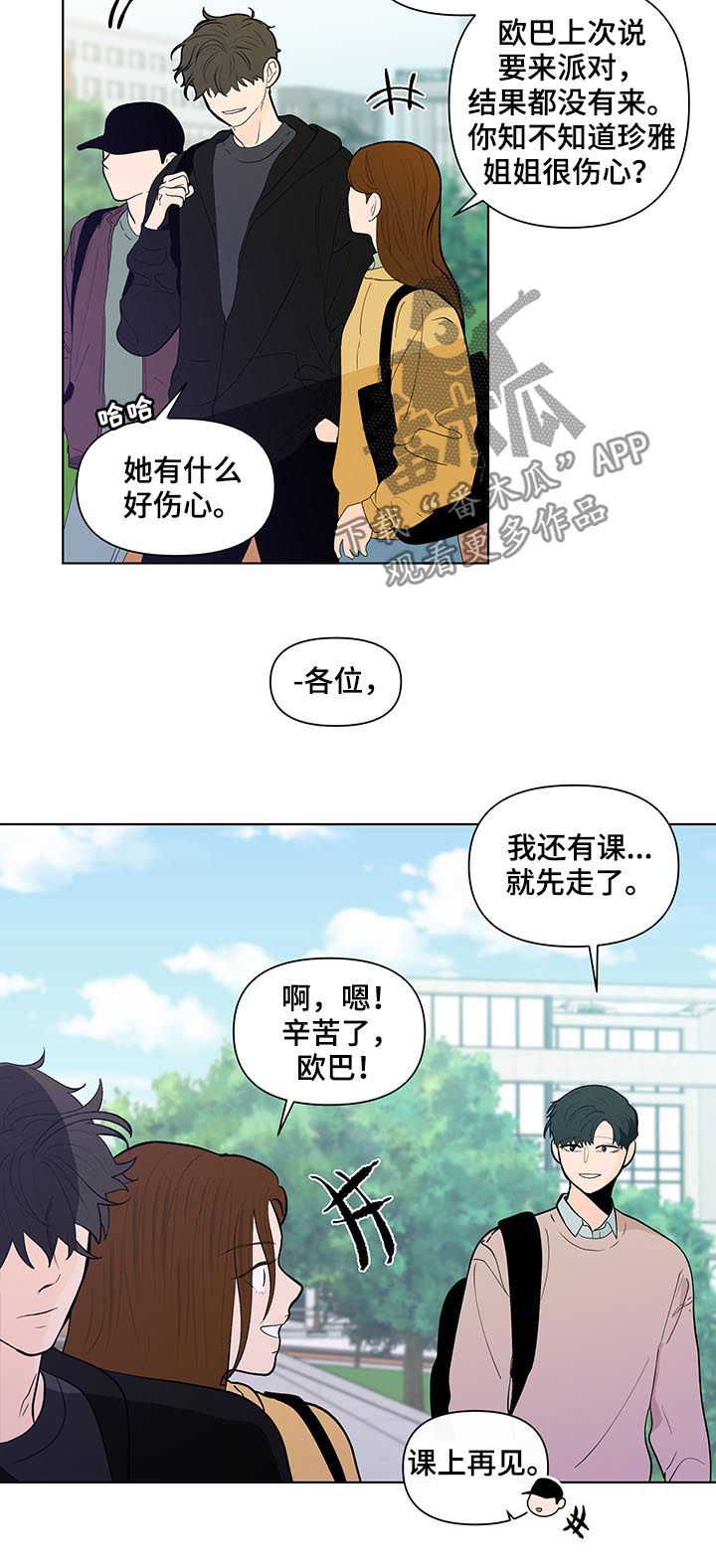 第190话17