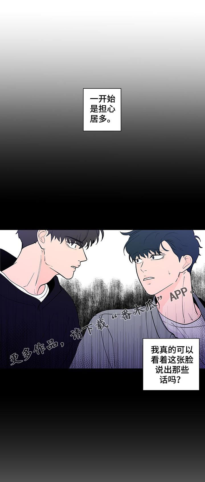 第190话0