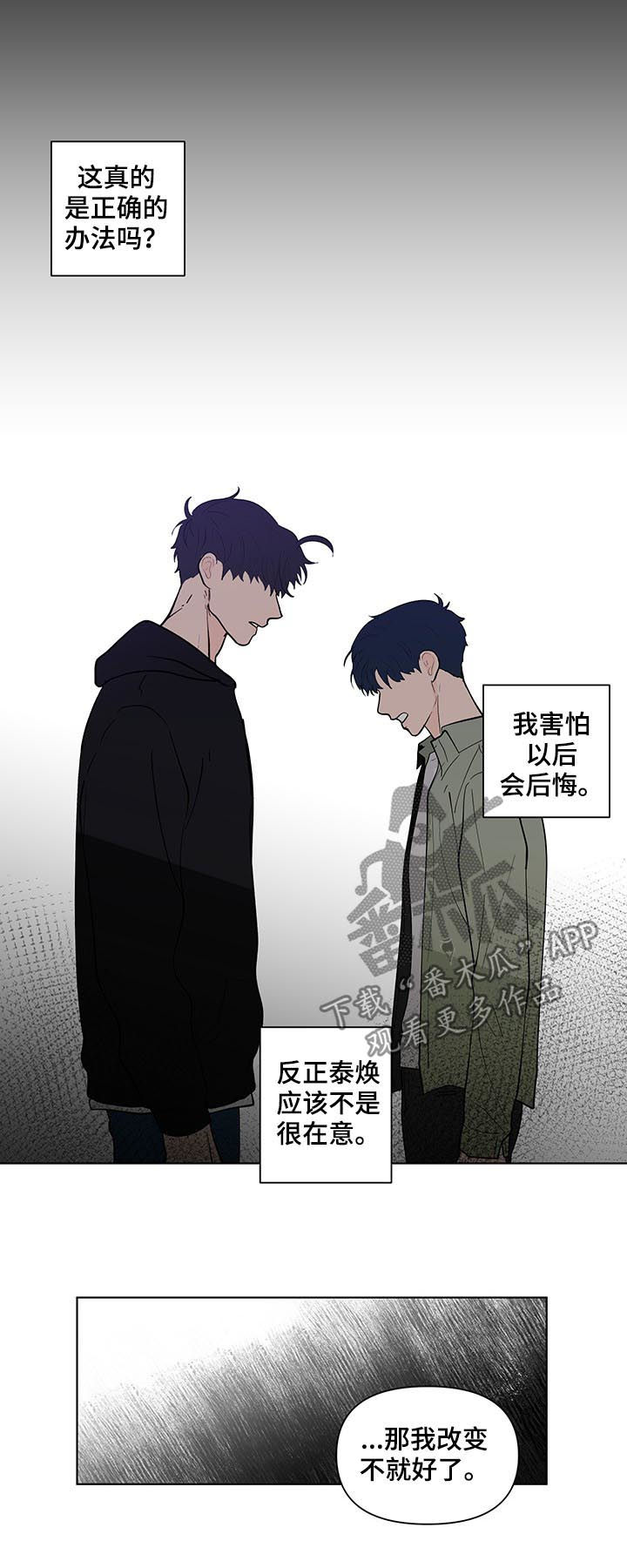 第190话1