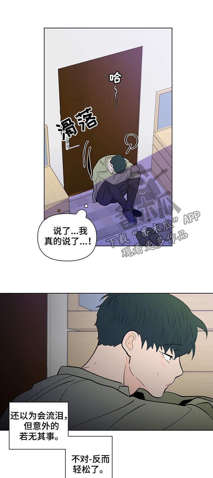第190话11