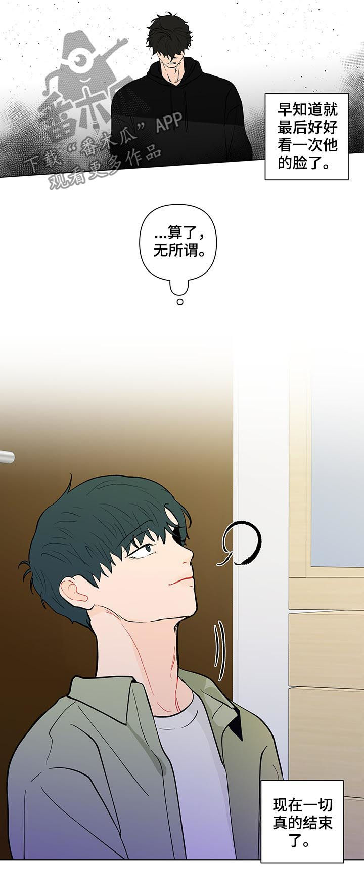 第190话13