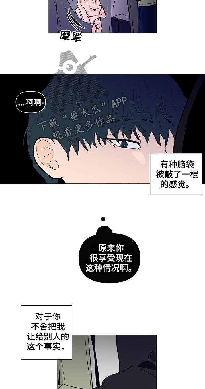 第190话3