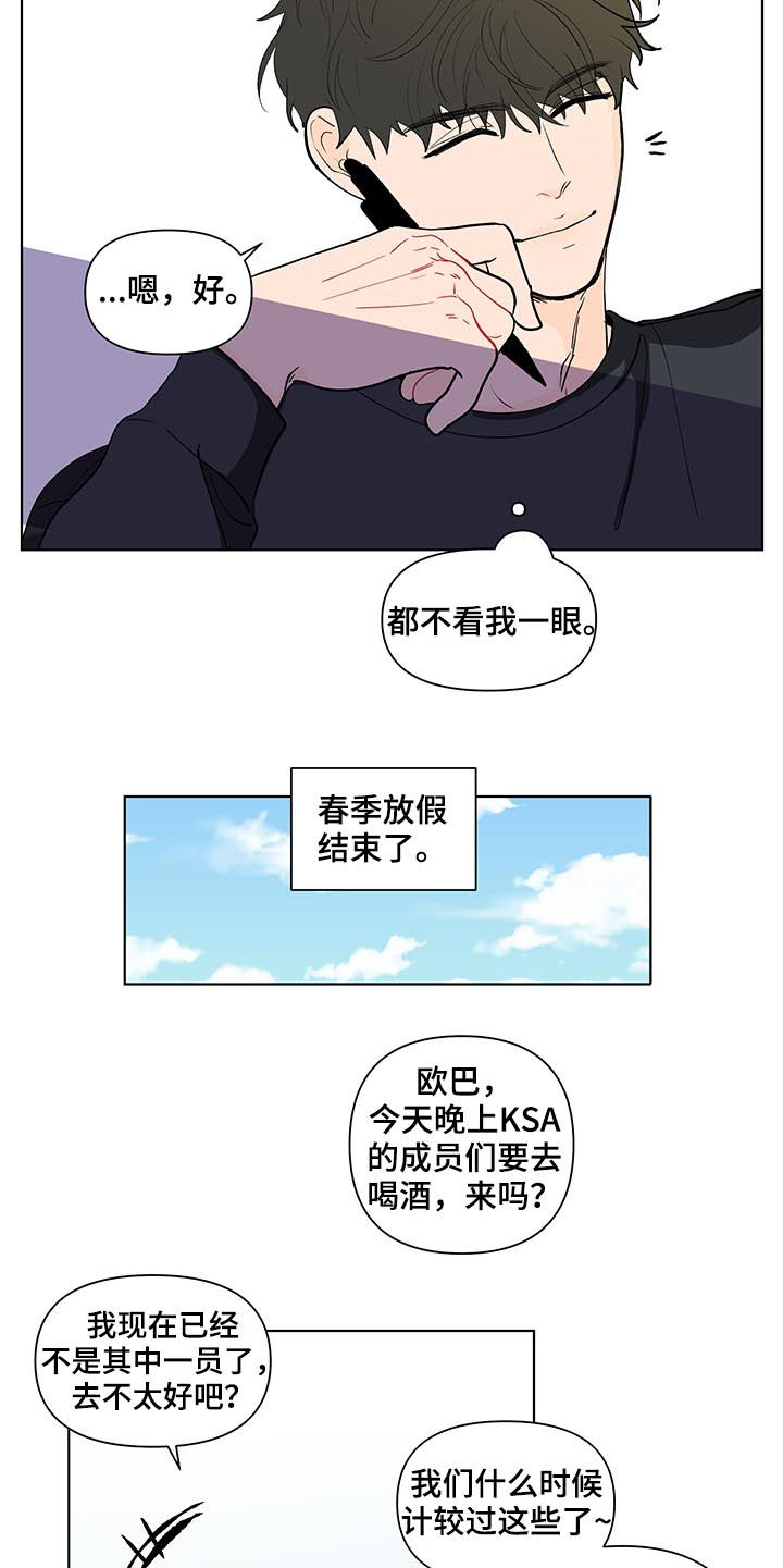 第190话16