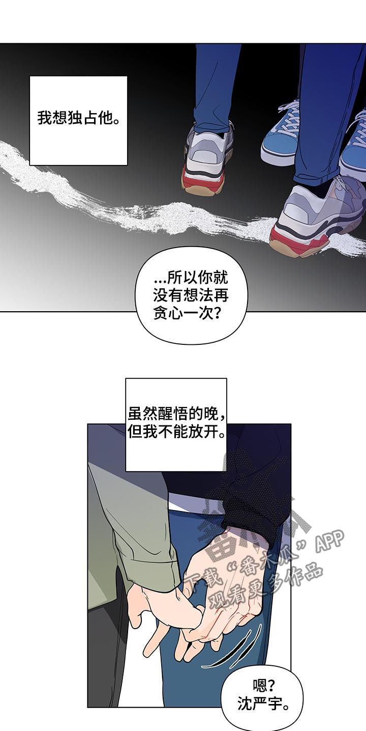 第189话13