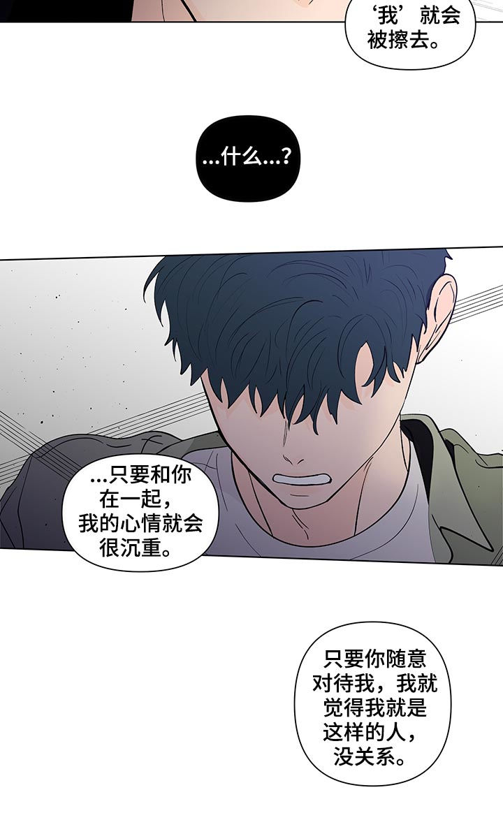 第189话9