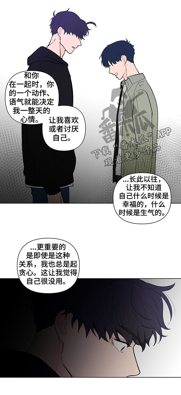 第189话10