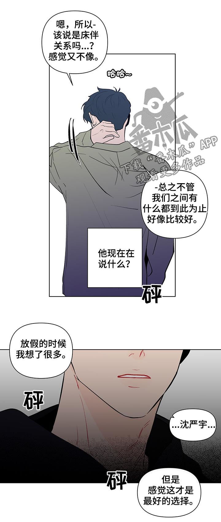 第189话4