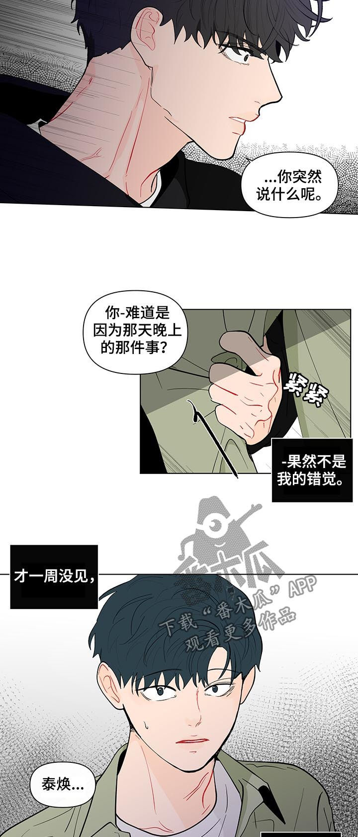 第189话6