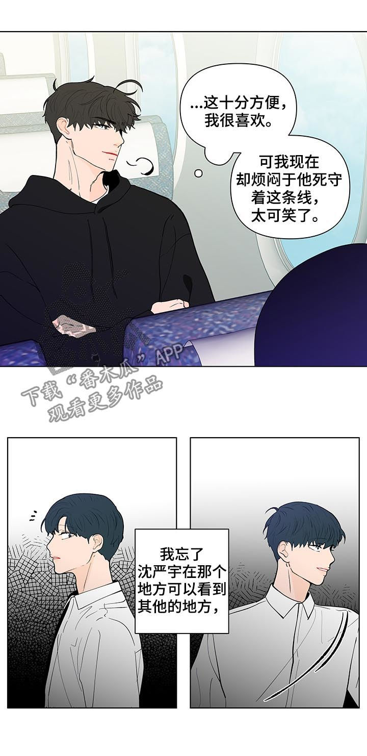 第188话7