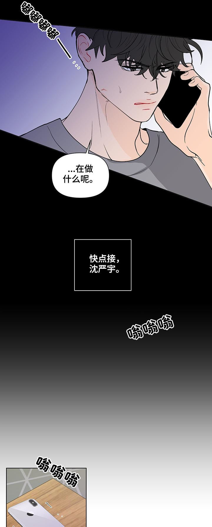 第187话14