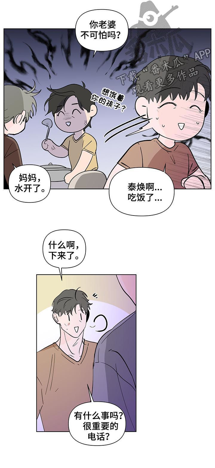 第187话21