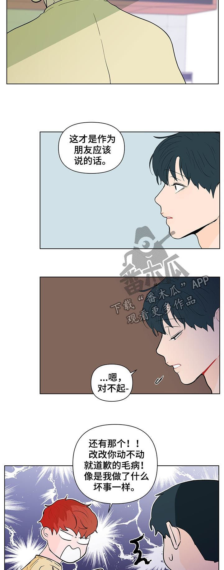 第187话4