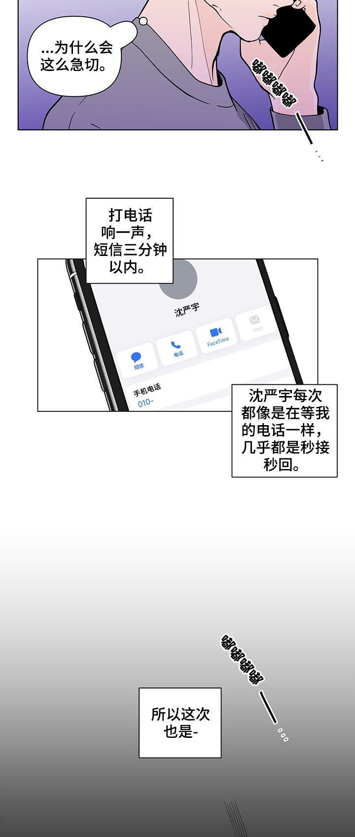 第187话12