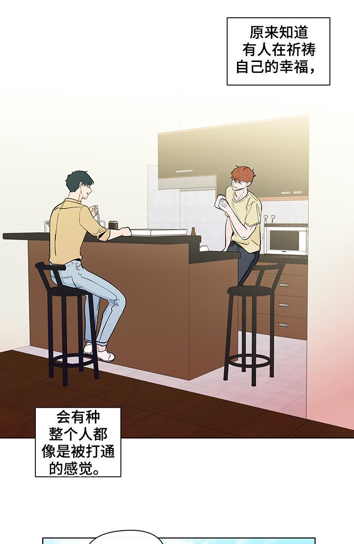 第187话10