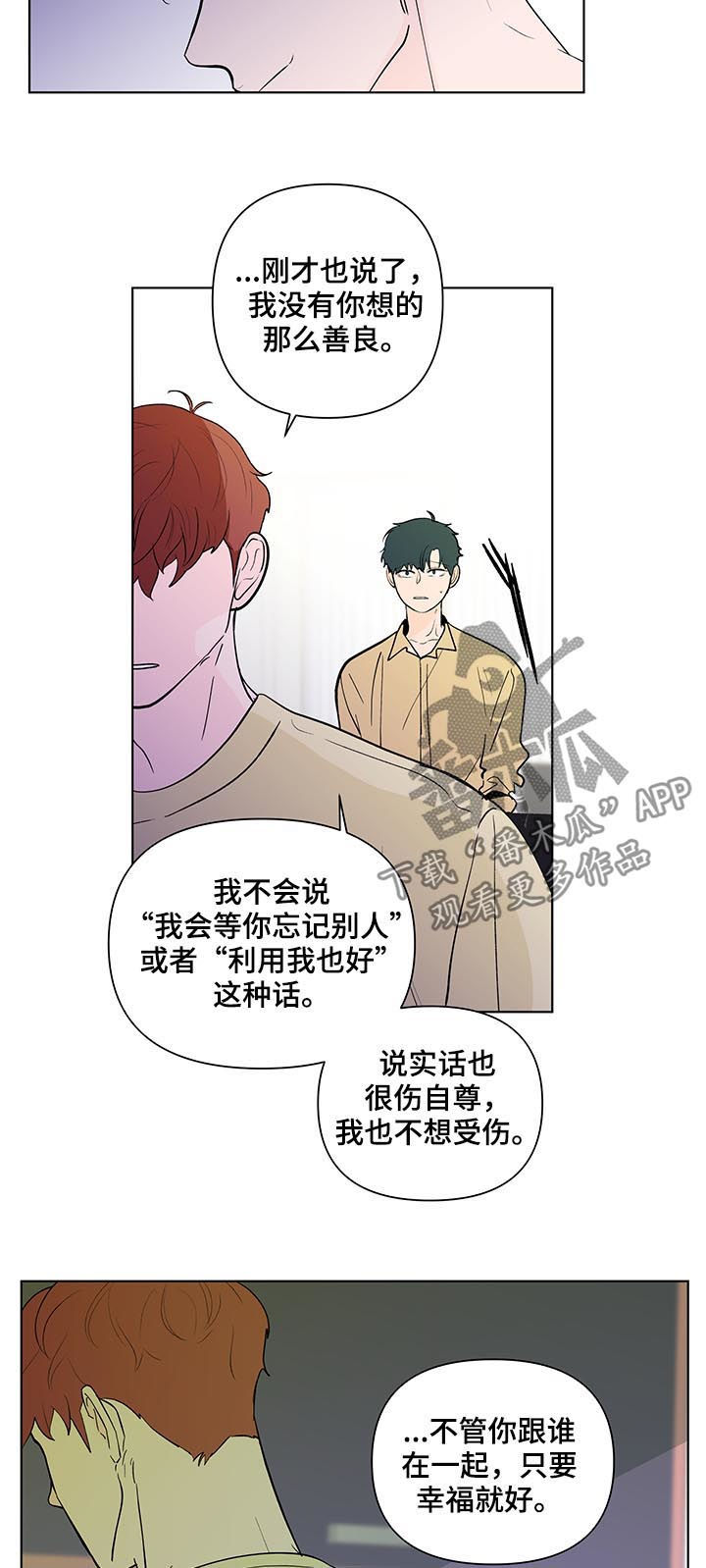 第187话3