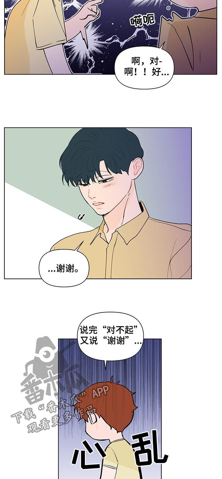 第187话5