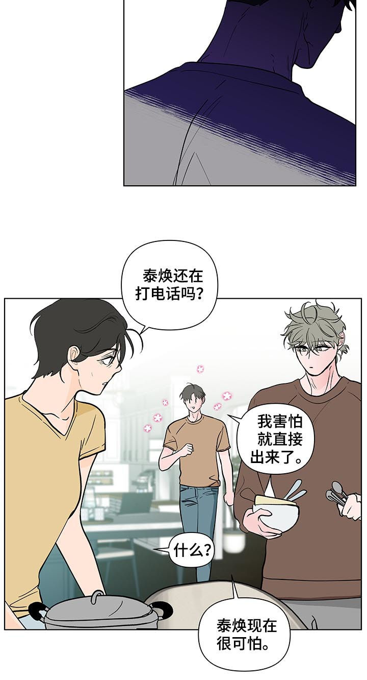第187话20
