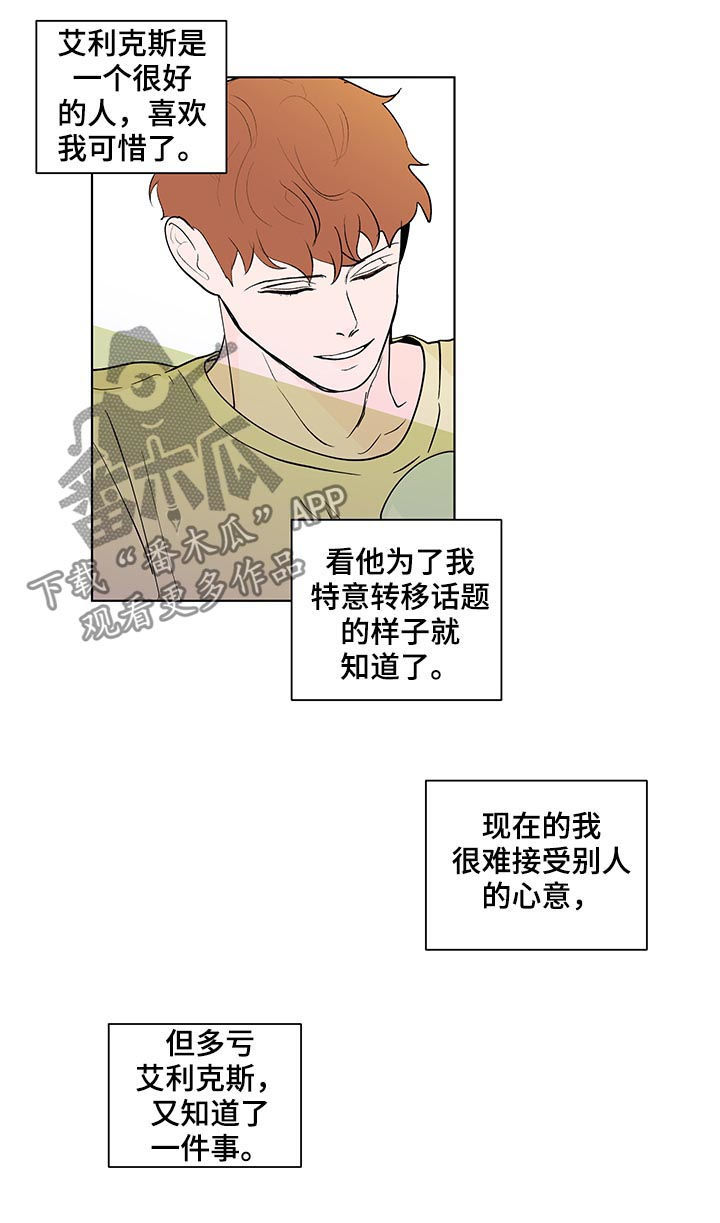 第187话9