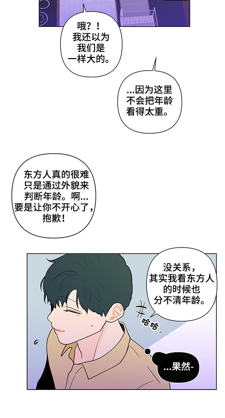 第187话8