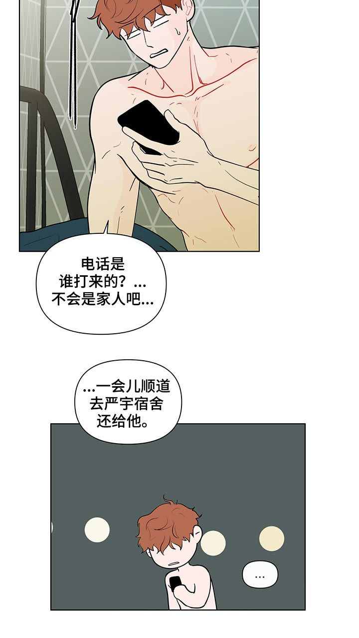 第187话17