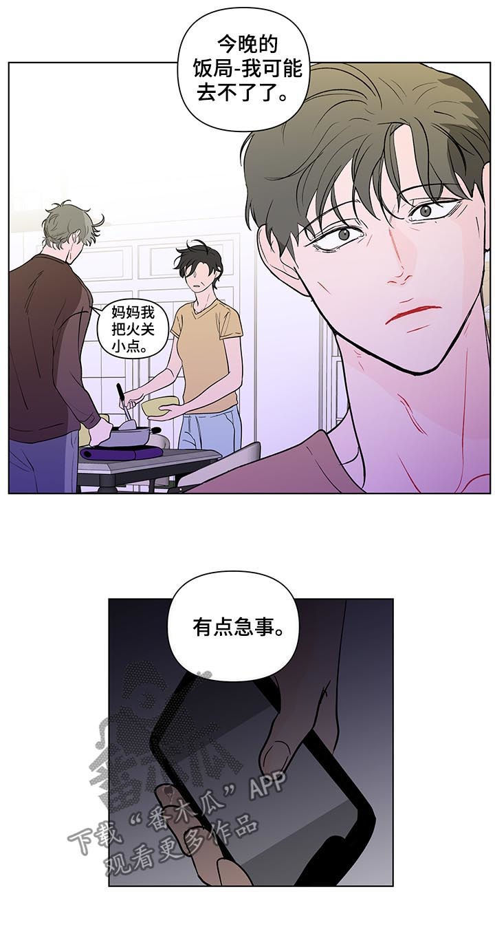 第187话22