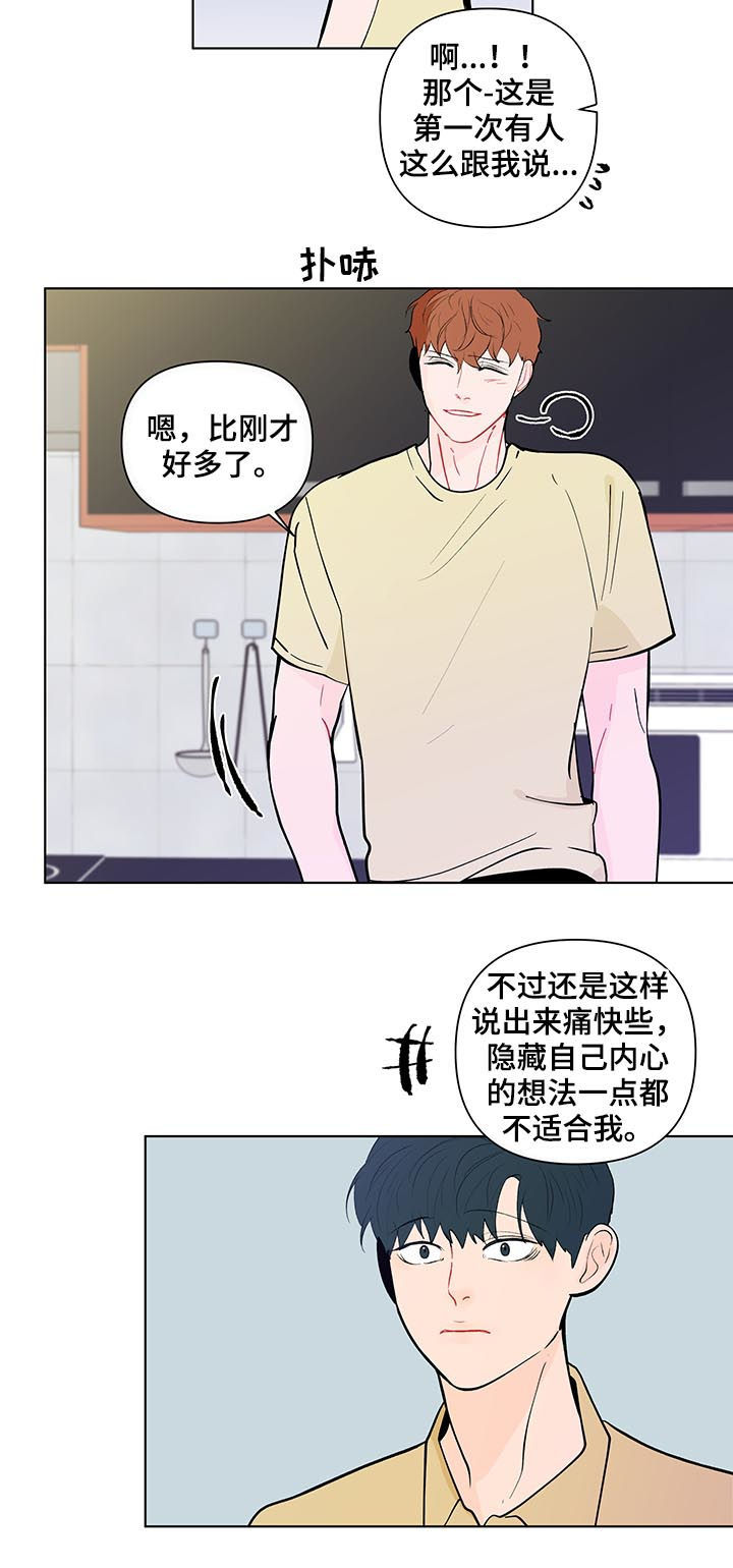 第187话6