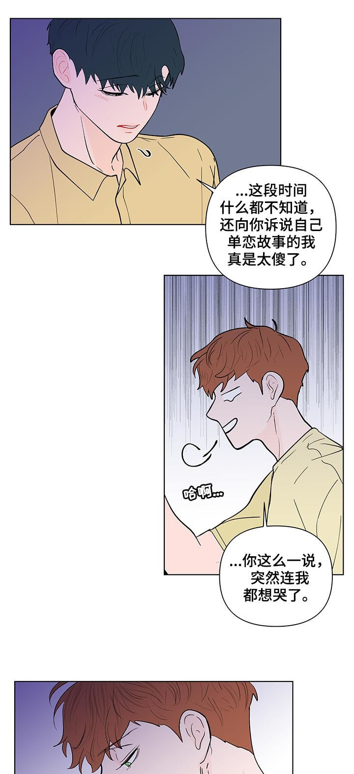 第187话2