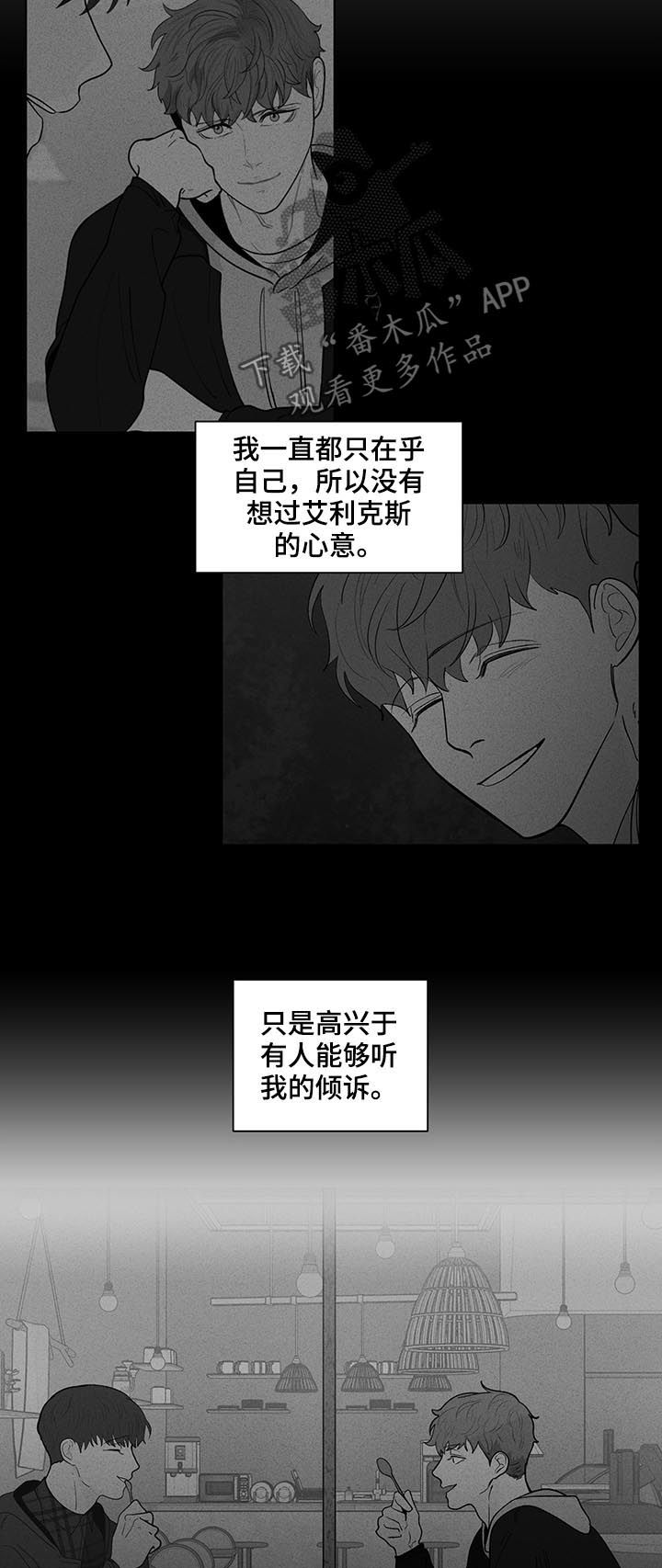 第186话18
