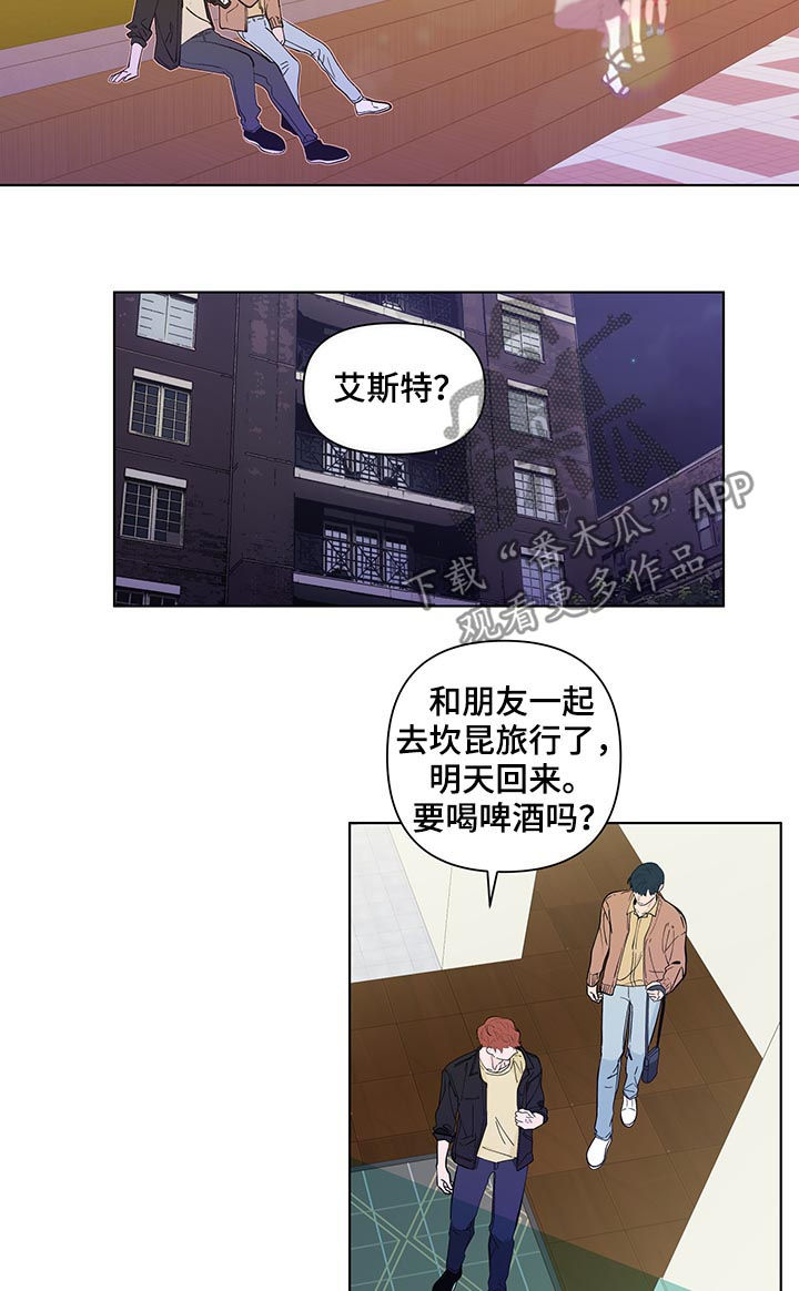 第186话6