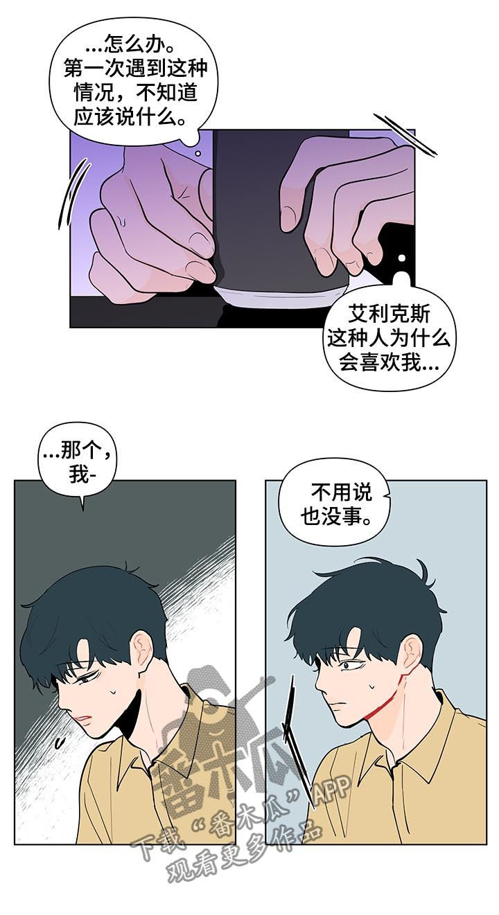 第186话16