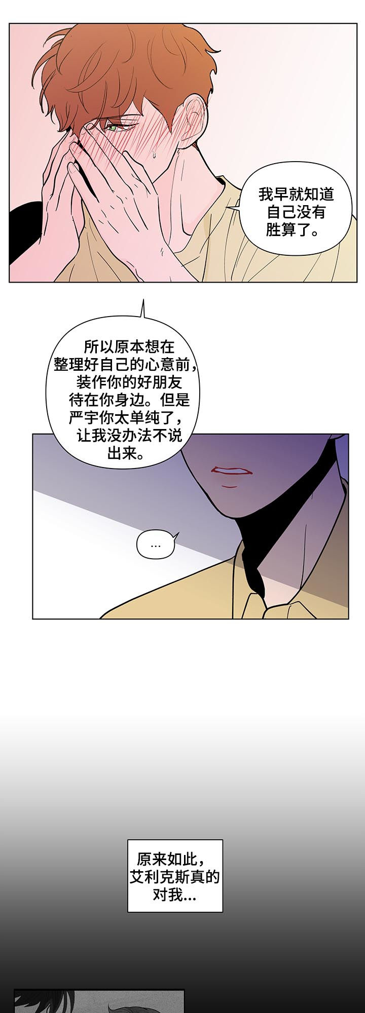 第186话17