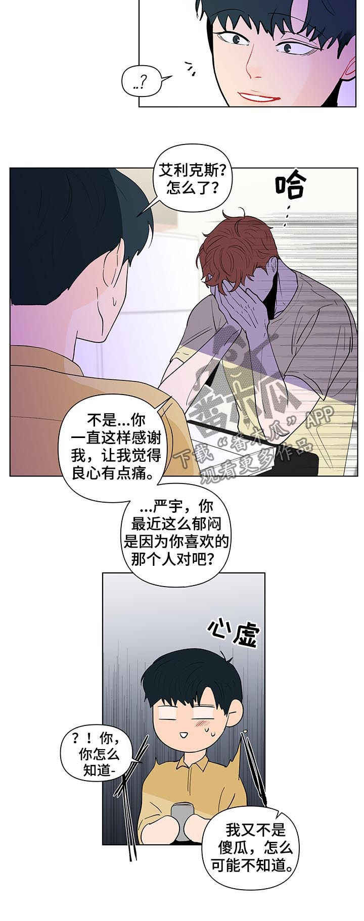 第186话12