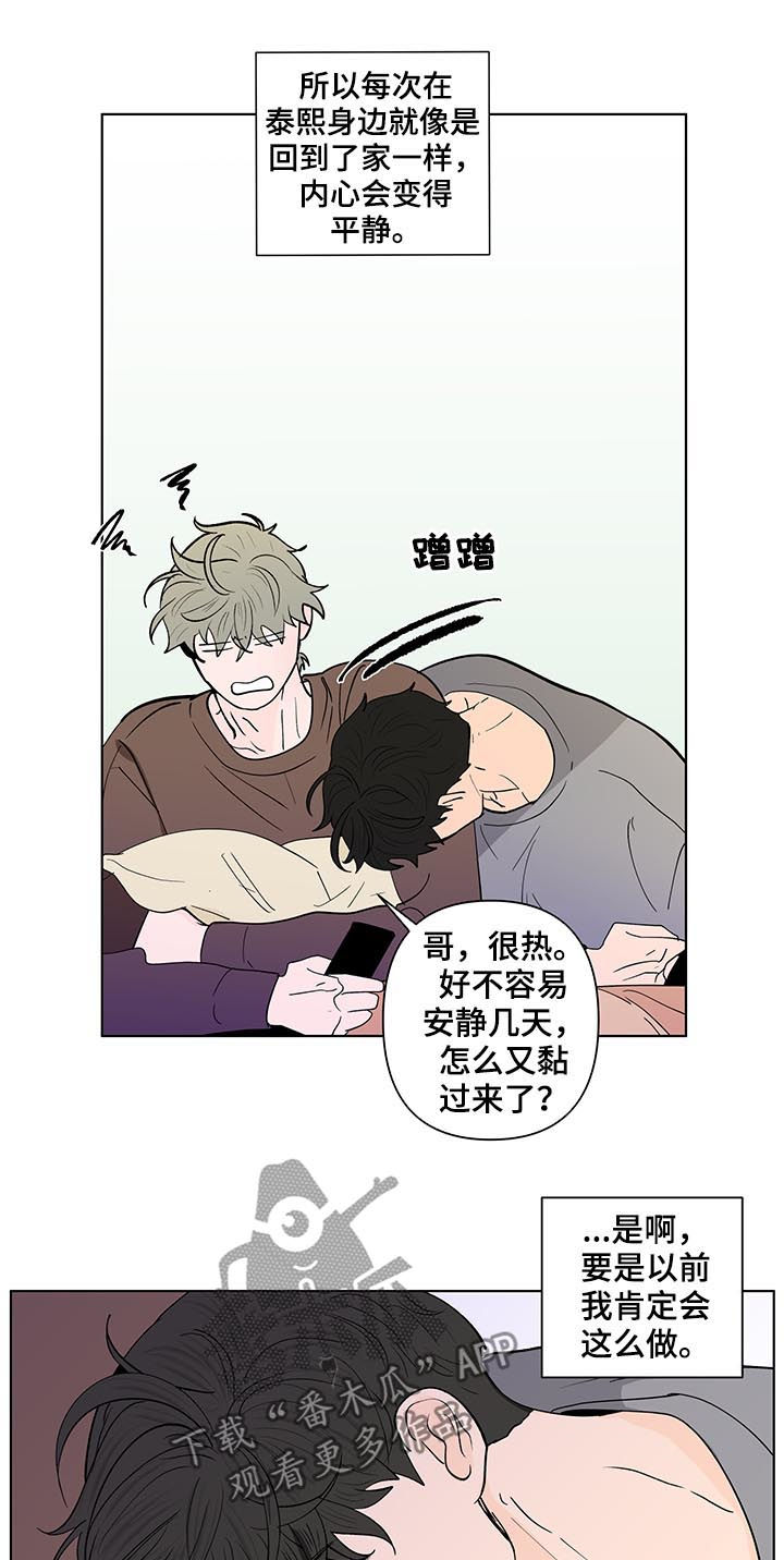 第185话11