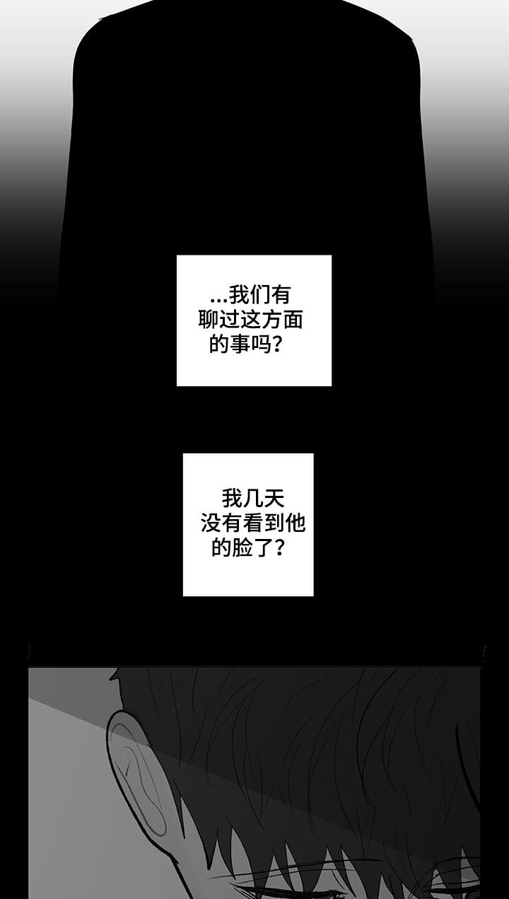 第185话14
