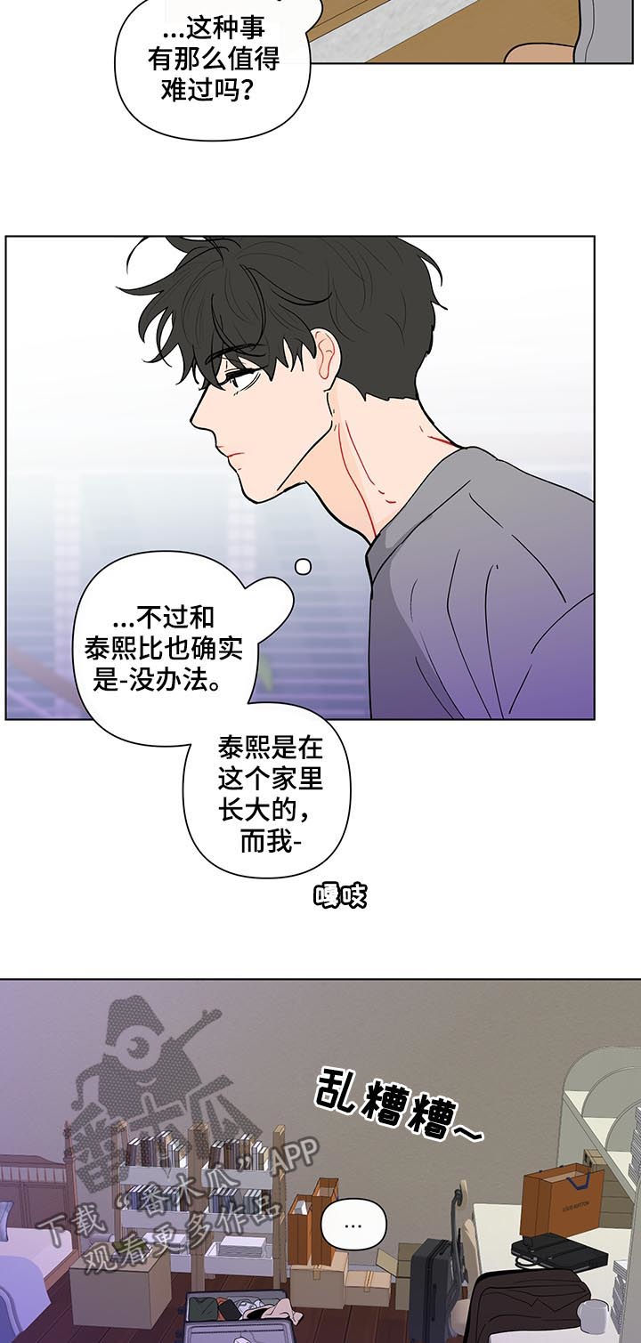 第185话6