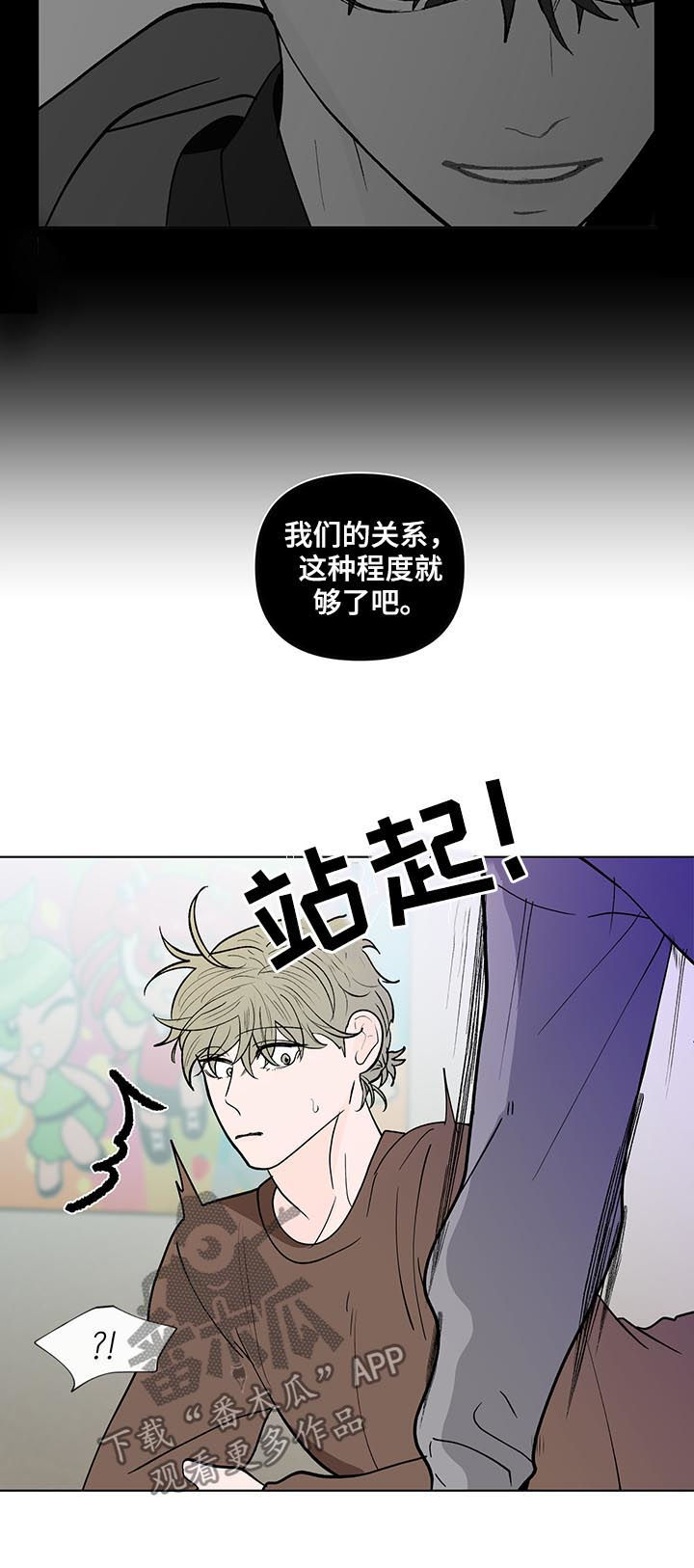 第185话15