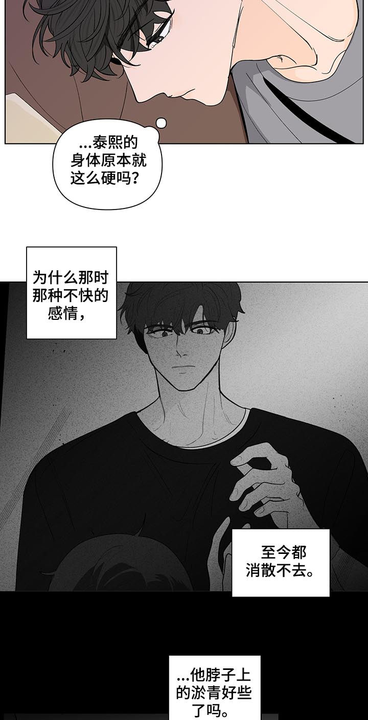 第185话12